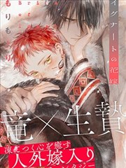 午夜图书馆第142话封面