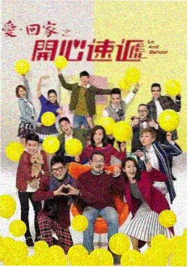 慢速列车第66话封面
