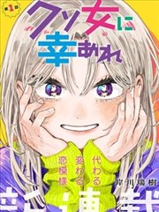 第七码头第119话封面