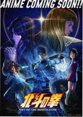 信号塔连载封面
