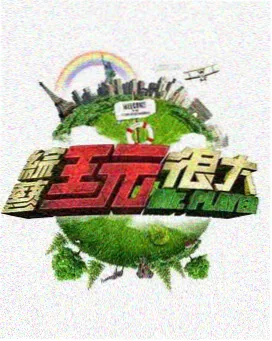 纸飞船连载封面